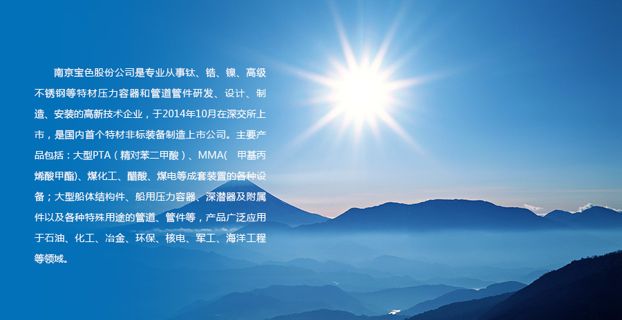 俄罗斯专享会·294VIP(中国区)官方网站